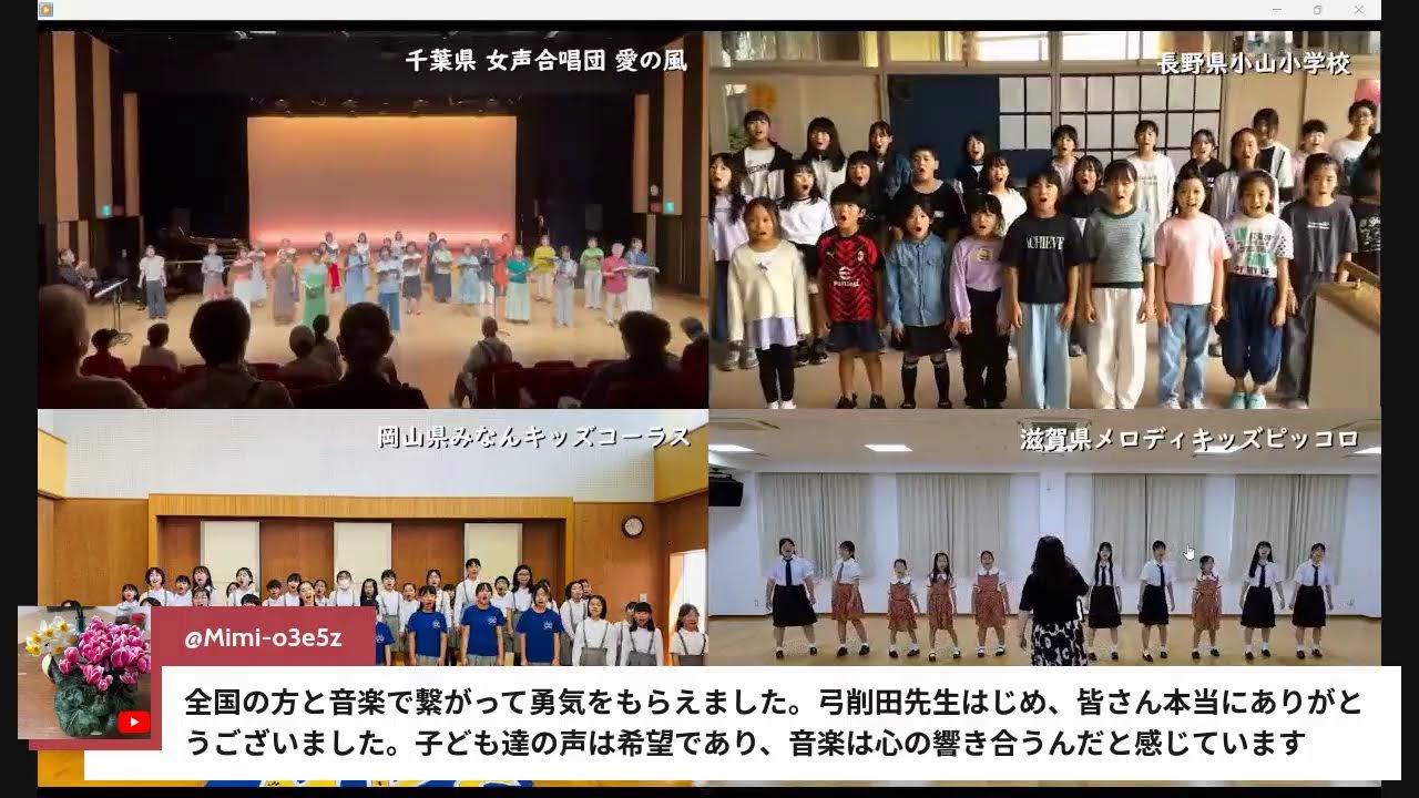 報告会】フェニックス・プロジェクト第一弾・第ニ弾 - YouTube