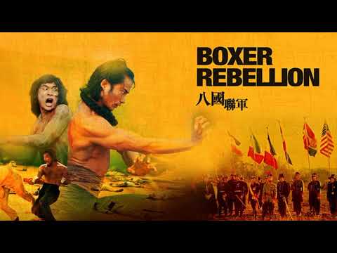 Boxer Rebellion 1976 music by Frankie Chan