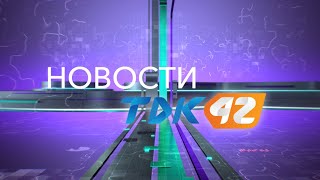 Вечерние новости (11.05.2022)