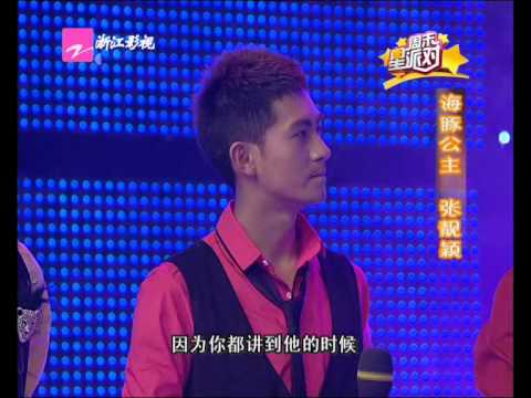 浙江衛視--張靚穎做客《周末星派對 》演唱《Loving you》