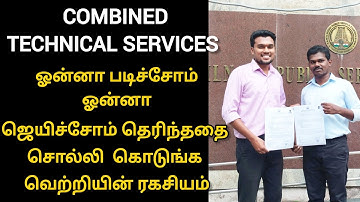 combined technical services sucess story 2025 |