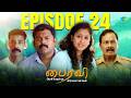Bhairavi Serial | Episode 24 | 20th Mar 2026 | Radha | Tamil Horror | Saregama Dice TV Shows Tamil