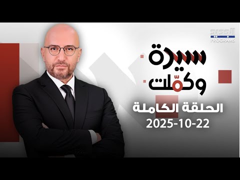 صحافي يكشف المستور عن شربليتا ابن الـ 16 عاما يشغ ل اثيوبيات وخفايا عن علاقة مريم بمحمد جابر