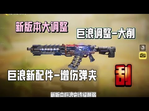 【使命召唤手游】我刚上登顶第一就给我削了#CODM摇滚狂沙 #CODM春日回 #旺小圣