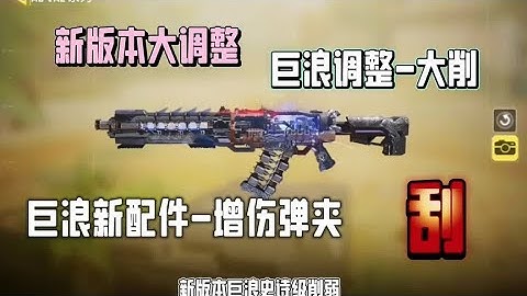 【使命召唤手游】我刚上登顶第一就给我削了#CODM摇滚狂沙 #CODM春日回 #旺小圣
