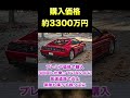 不倫は文化編