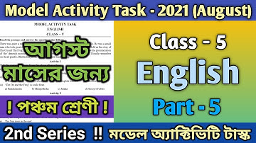 Class 5 English Model Activity Task Part 5 | 2nd Series (August) | #WBBSE Model Activity Task 2021