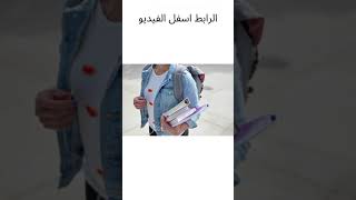 نتيجة تنسيق المرحلة الثالثة 2021 #shorts