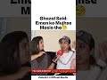 Ghazal: Eman ko issue tha Mujhse🧐 #emanrajab #ghazaljawad #rajabfamily #trending #viralshorts #yt