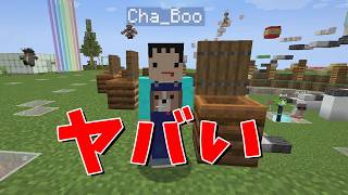 本当に大変なことが起こりました - マインクラフト【KUN】