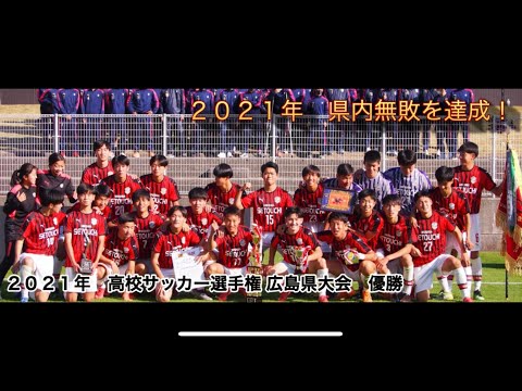 瀬戸内高校　サッカー部　移動着　上下セット 瀬戸内高校サッカー部練習着 上下セット - メルカリ