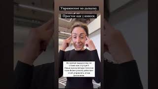 видео: Как развить дыхание картинка: Как развить дыхание