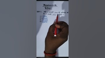 calendar Reasoning Tricks SSC, Railway, VDO RE-EXAM, UPP