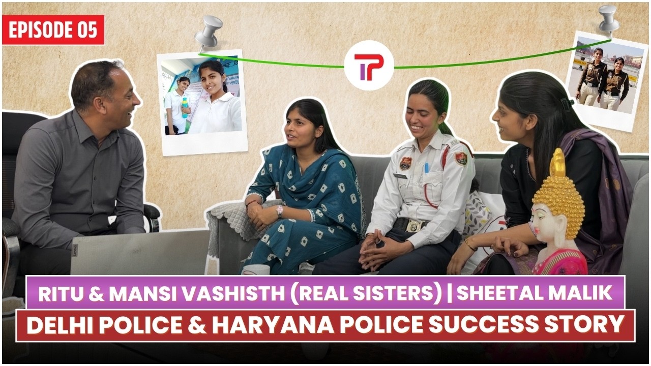 История успеха полиции Дели и полиции Харьяны | Риту и Манси Вашист (настоящие сестры) | Эпизод 5