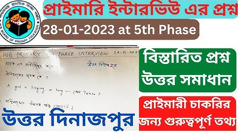 WB Primary 5th phase interview Questions and answers Uttar Dinajpur || প্রাইমারি ইন্টারভিউ প্রশ্ন