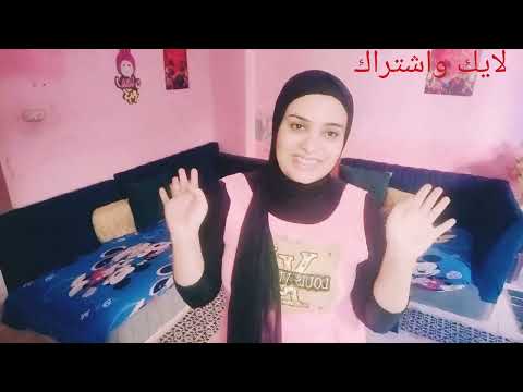 روتين تنضيف من الاخر روتين نار روتين انتساب اشتراك 50 الف لايك روتين Menaa2 Menaa2 