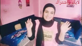 روتين تنضيف من الاخر #روتين نار 🔥🤗#روتين | انتساب اشتراك _50_الف_لايك💐💃#روتين @menaa2 ​menaa2 ​