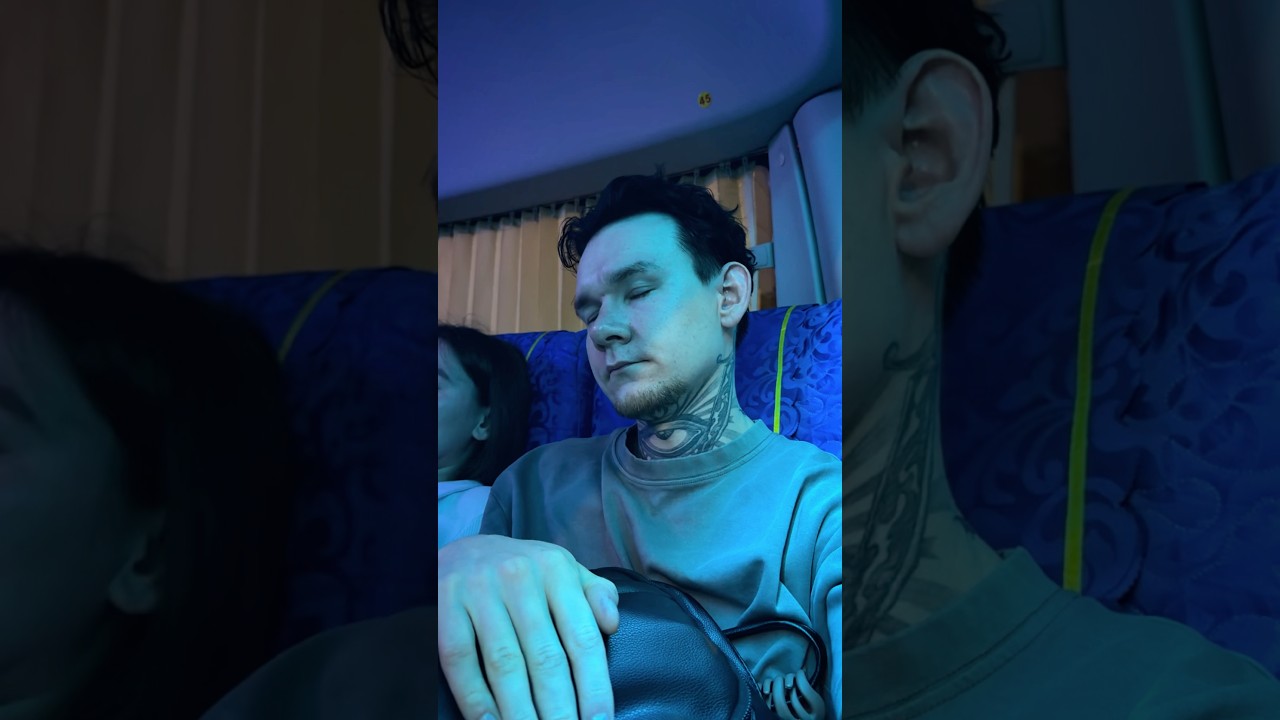 Проспал Азию