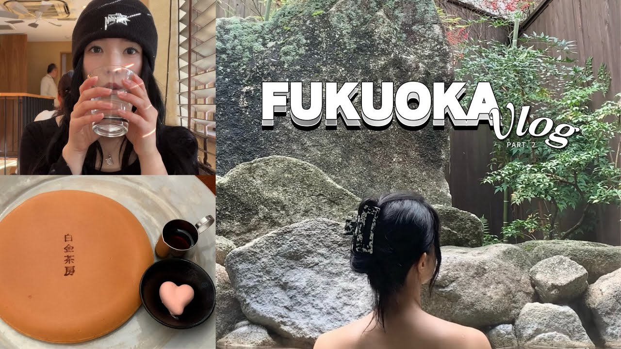 𝘃𝗹𝗼𝗴🇯🇵후쿠오카 3박4일(part.2) 세이류온천.백금다방.하이타이드스토어.빈티지샵.네펜데스.M&M.산리오샵