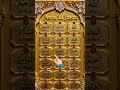 Asma UL Husna | Soulful Recitation#recitation #asmaulhusna #arabiclearning