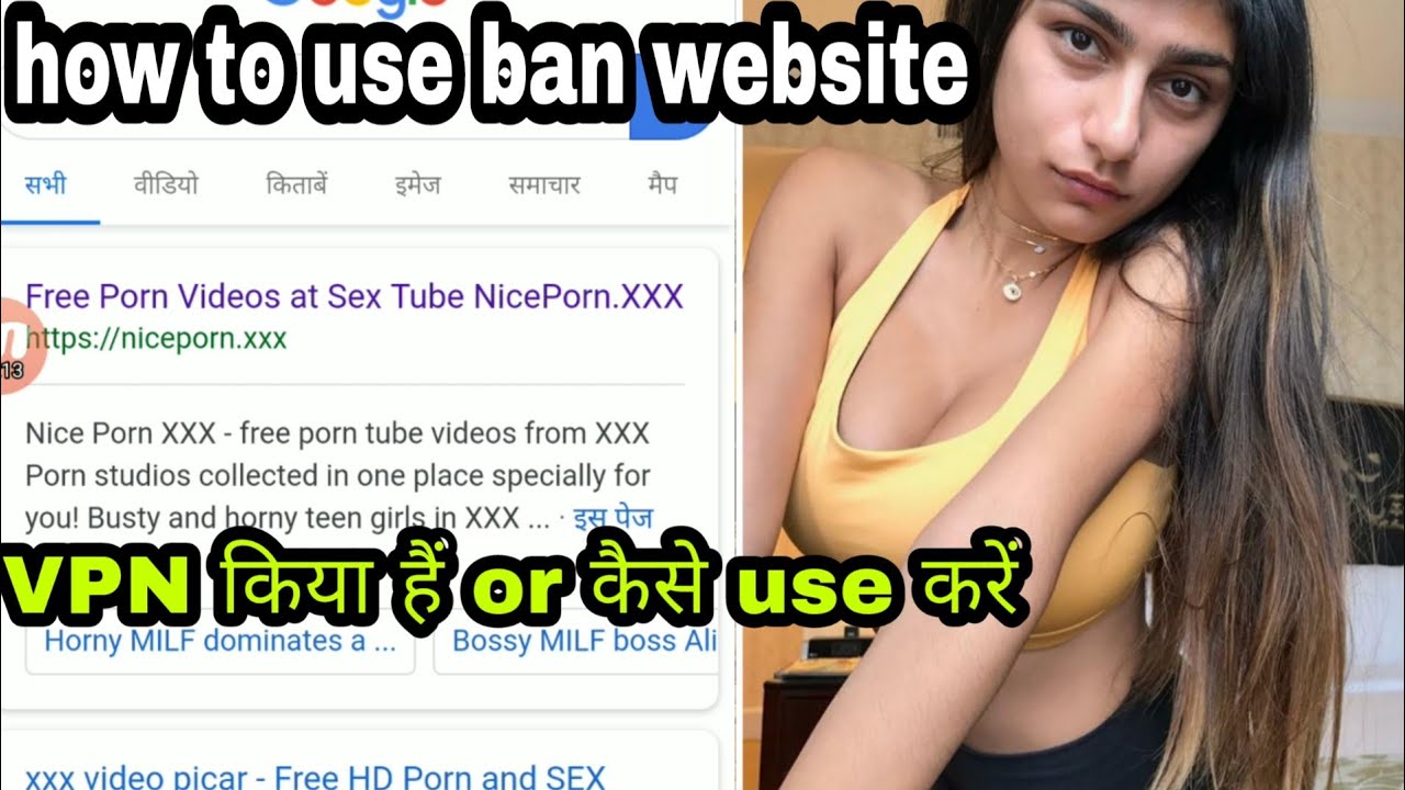 How to use Ban website !! Vpn || porn video || xxx video or etc ...
