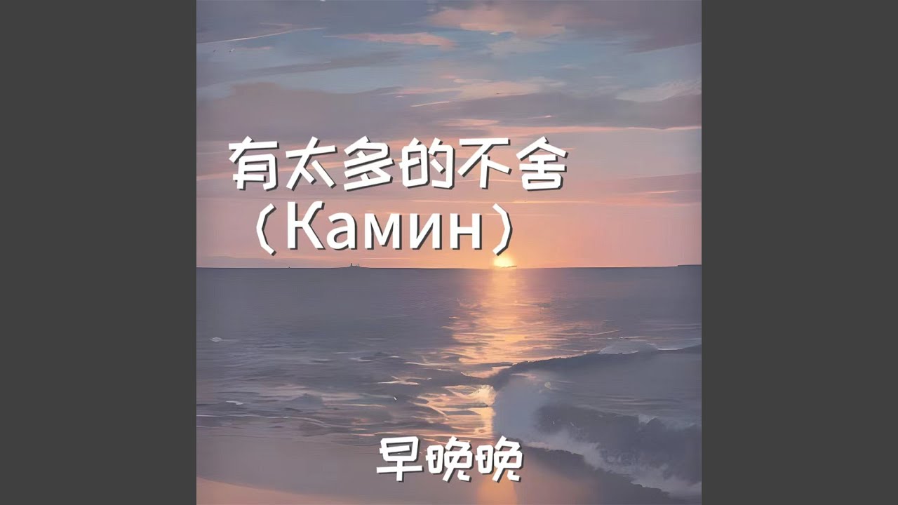 {artistName}의 {trackName} 뮤직 비디오 보기