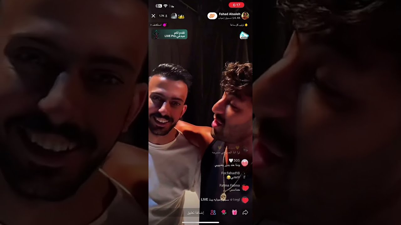 بث فهد الصالح 13/9/2023