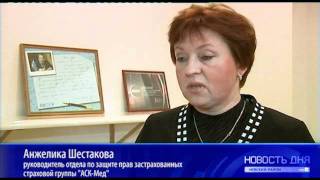 Полис ОМС: новое  лицо(невский район Полис ОМС поменял лицо: в мае 2011 года были введены полисы единого образца, но в чем отличие..., 2011-11-02T06:03:30.000Z)