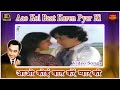 Aao Koi Baat Karen Pyar Ki - Ek Aur Ek Gyarah - 1981 - Kishore Kumar - Shashi Kapoor , Vinod Khanna