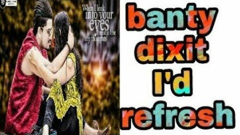 Pappya gaikwad and bunty dixit  2017 new trick ko kese add kre 👌👌 with 100÷ proof