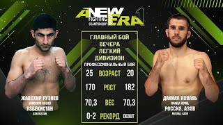 Жавохир Рузиев vs Данила Коваль Javokhir Ruziev vs Danila Koval | ANE 1