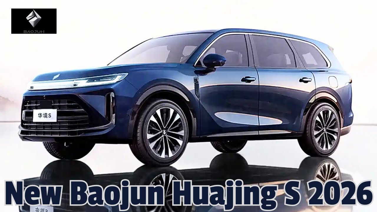 Опубликованы официальные изображения Baojun Huajing S. Huawei Qiankun ADS 4 Pro Standard.