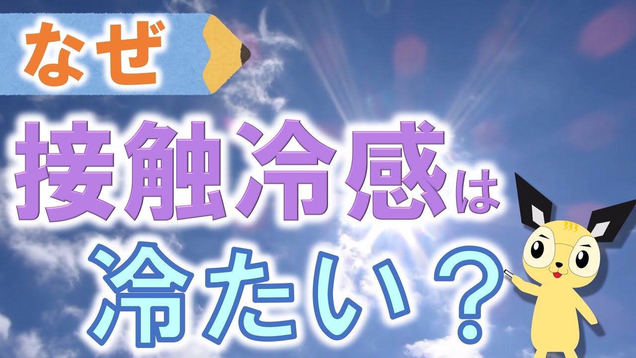 メントスの驚きの秘密とは メントスコーラの原理 Youtube メントスの驚きの秘密とは メントスコーラの原理 Youtube