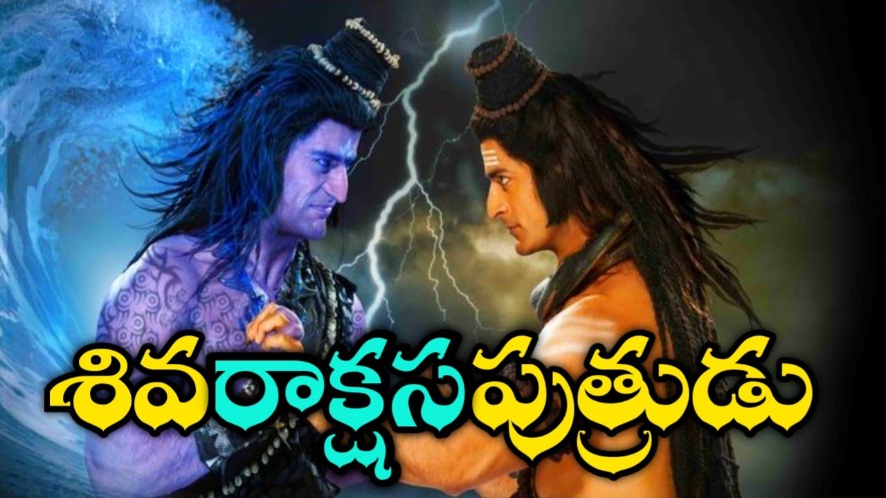 శివుడు కొడుకు జలంధర్ యుద్దం ఎందుకు? | lord shiva and jalandhar fight | varahi talks