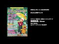 残響散歌／Aimer【月刊エレクトーン2022年6月号】