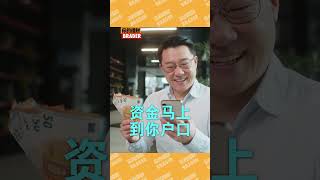 3分钟搞懂大马REIT怎么买,怎么赚