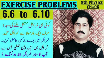 9th Class Physics, ch 6, Exercise Numerical 6.6 to 6.10 -  Work and Energy - Matric part 1 Physics