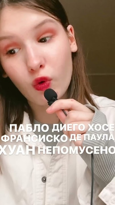 Полное имя Пикассо состоит из 23 слов😨 знаете, во мне 23 личности🤨 # ...