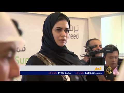 النشرة الاقتصادية الثانية 2017/11/26