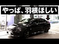 【SUBARU WRX STI VAB型】のリアスポイラーって、やっぱ、あったほうがカッコいいな、と。