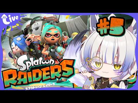 【Splatoon RAIDERS】おたから探し行くどッ＃5 【#新人VTuber】の配信サムネイル