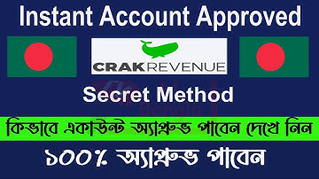 Crakrevenue Approved 2023🤑Best cpa network-crakrevenue review 2023.Crakrevenue Sign_Up & Approved