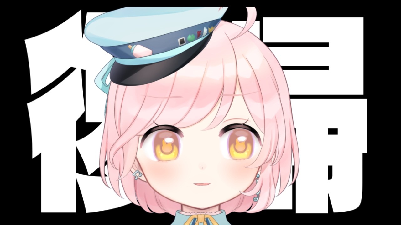 【復帰】2ヵ月くらい活動できなくてすみませんでした！！！！！【VTuber】