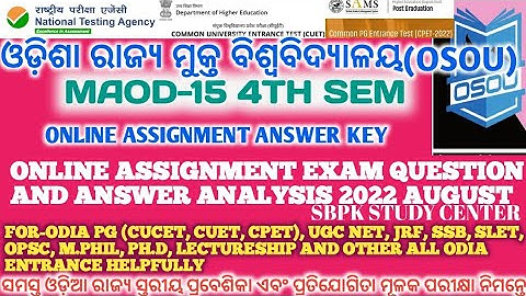 OSOU MAOD-15 ONLINE ASSIGNMENT EXAM QUESTION AND ANSWER ANALYSIS 2022 4th SEMESTER