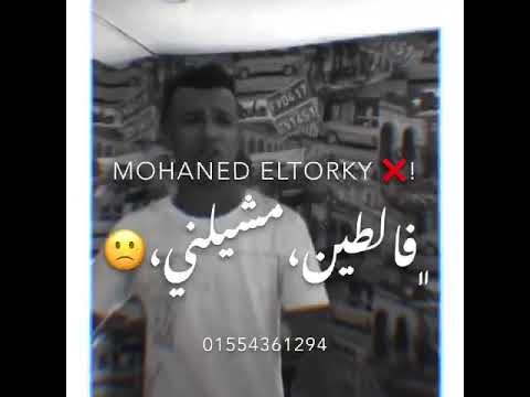 لايف عصام صاصا ونبي يا هموم