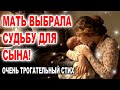 ОЧЕНЬ МУДРАЯ ПРИТЧА! С ДОБРЫМ УТРОМ! ДОБРОЕ УТРЕЧКО ХОРОШЕГО ДНЯ! СТИХ