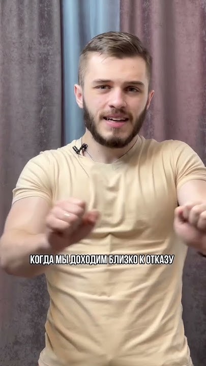 Как растут мышцы? - YouTube