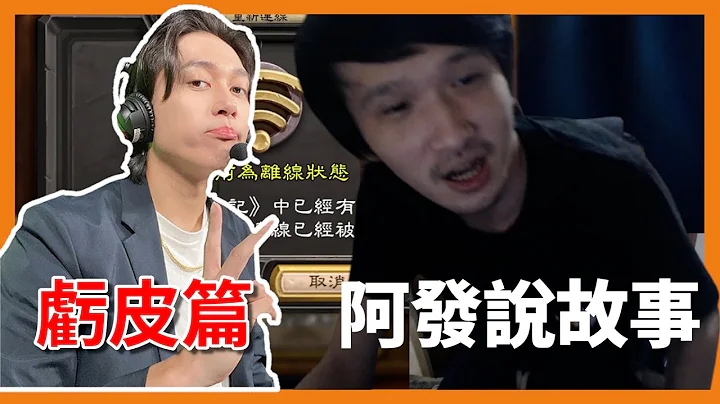 2016年到2022年，我和@krapy4754 的十个故事 feat.@roger1446 @alex0920x @shit51717 @0956650424WeiFu - 天天要闻