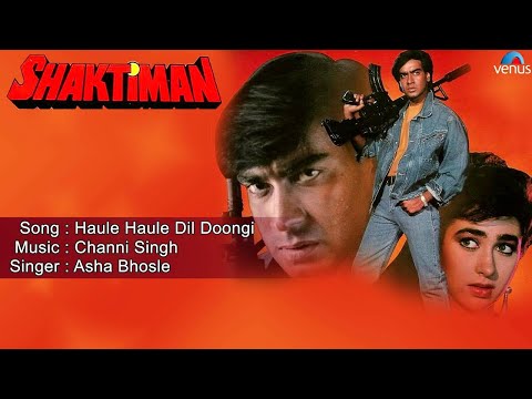 Shaktiman : Haule Haule Dil Doongi Full Audio Song | Ajay Devgan, Karishma Kapoor |