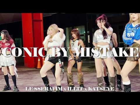 【 KPOP IN PUBLIC】LE SSERAFIM ILLIT KATSEYE-ICONIC BY MISTAKE Take 3(Dance Cover From Taiwan)4K 60FPS
